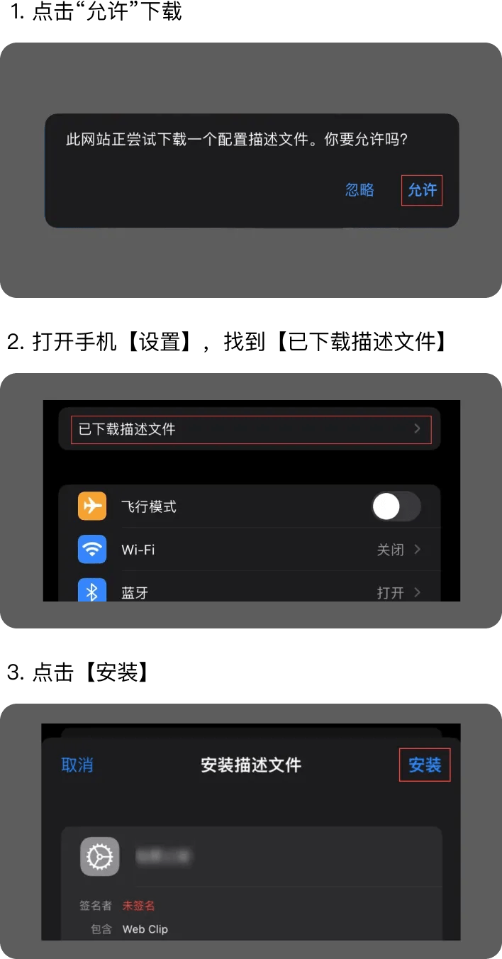 tutorial-ios